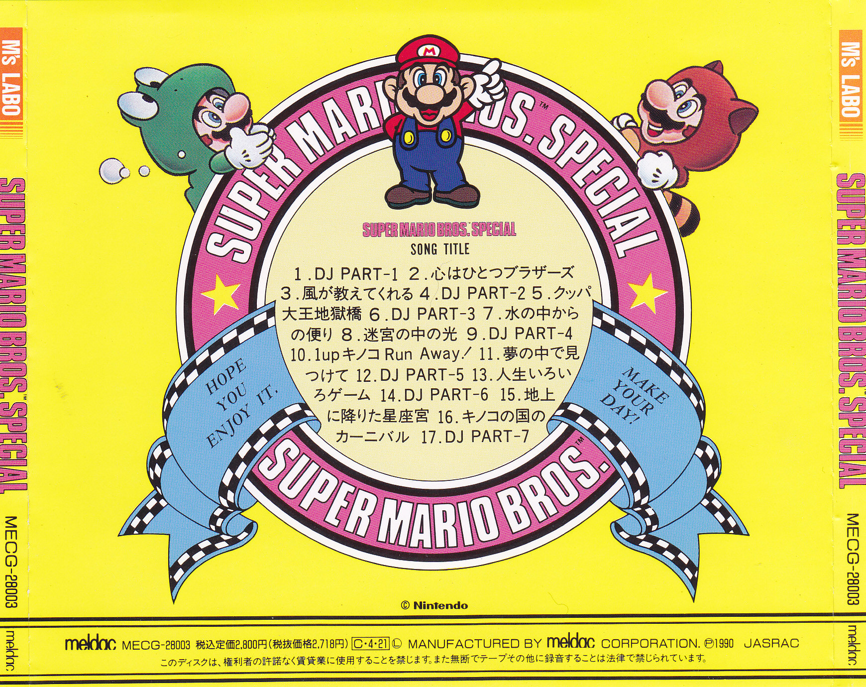 SUPER MARIO BROS. SPECIAL (1990) MP3 - Download SUPER MARIO BROS 
